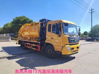 清洗吸污車一言不合就故障碼和限扭合適嗎？