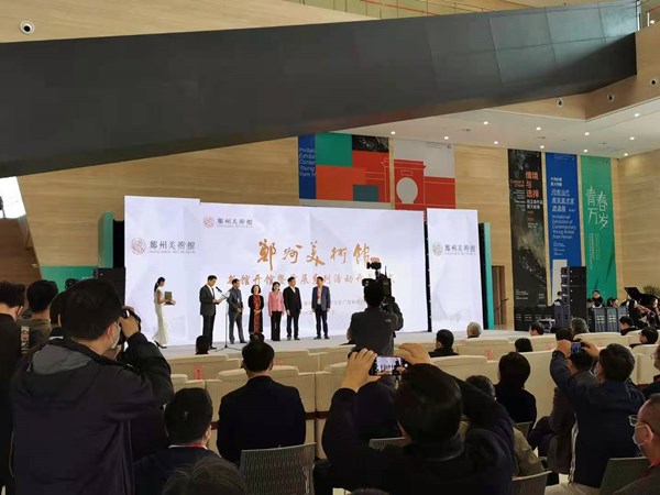 鄭州美術(shù)館 鄭州美術(shù)館