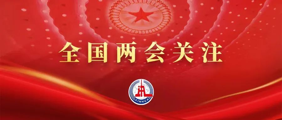 應(yīng)對(duì)現(xiàn)實(shí)挑戰(zhàn)，中國制造如何保持競(jìng)爭(zhēng)力？